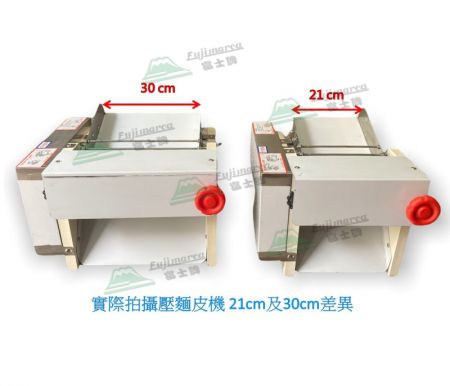 壓麵皮機21cm與30cm比較圖